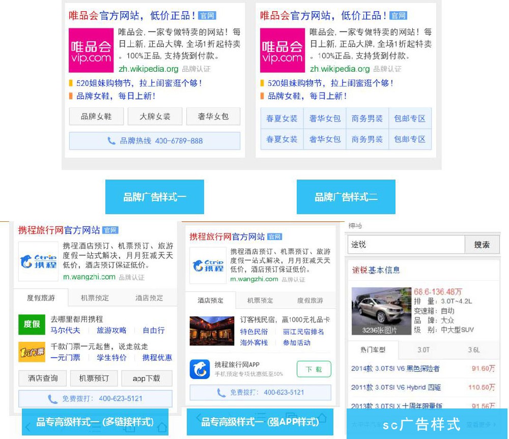 神馬搜索,神馬推廣,巨宣網絡