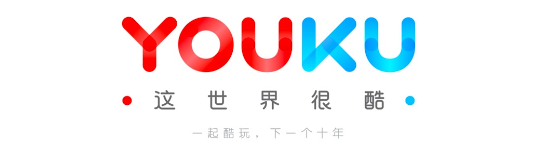 優酷推廣,優酷推廣費用,推廣效果