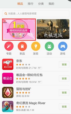 推廣效果,巨宣網(wǎng)絡(luò)