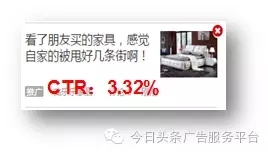 快手推廣