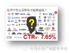 快手推廣