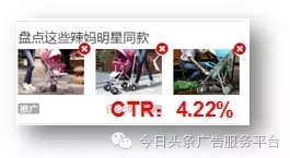 快手推廣