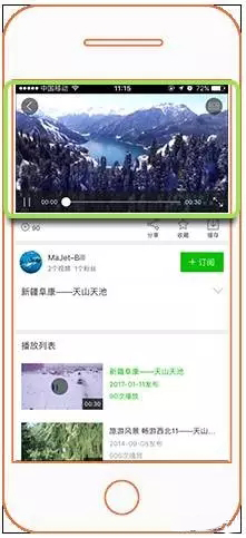 愛奇藝推廣