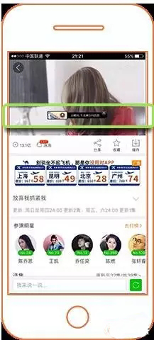 愛奇藝廣告投放