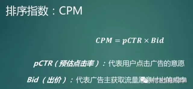 騰訊廣點(diǎn)通推廣