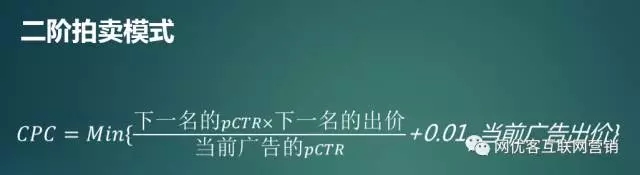 騰訊廣點(diǎn)通推廣