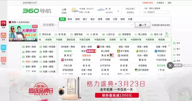 360推廣