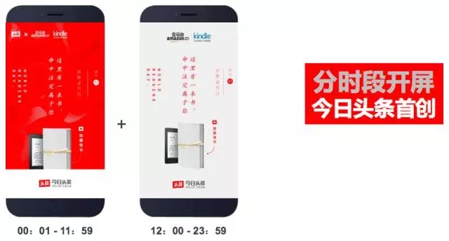 快手推廣