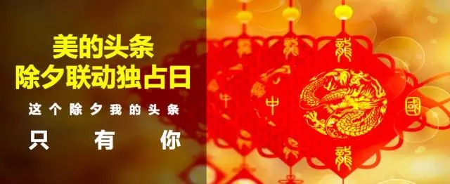 快手推廣