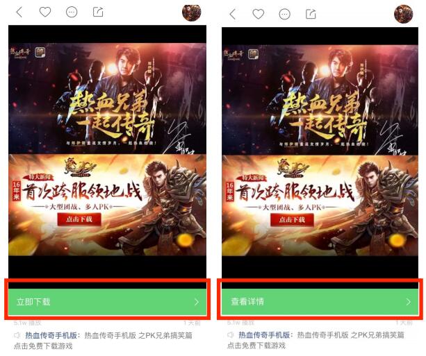 快手推廣怎么展現(xiàn)