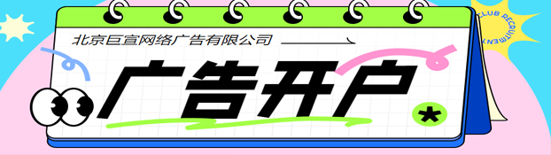 怎么寫好快手推廣信息流創(chuàng)意？
