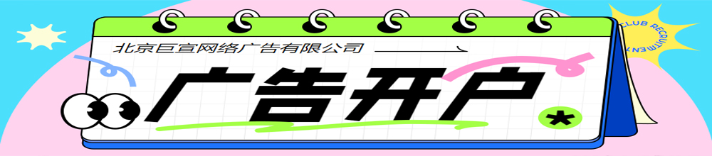 UC神馬推廣與傳統廣告的區別在哪里