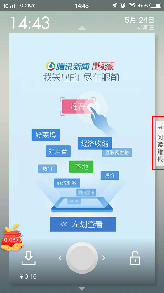 快手信息流推廣怎么樣？