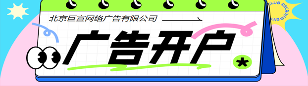 快手推廣|后臺推廣優(yōu)化