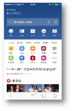 UC頭條推廣廣告展現(xiàn)樣式