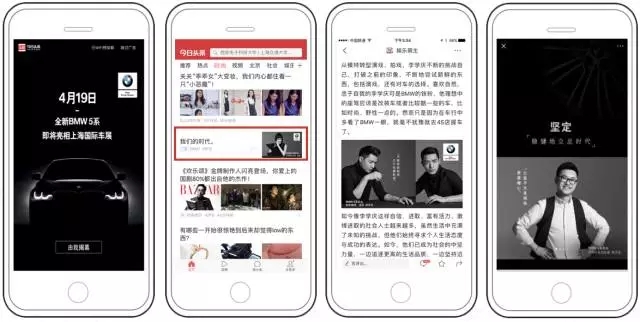 快手推廣