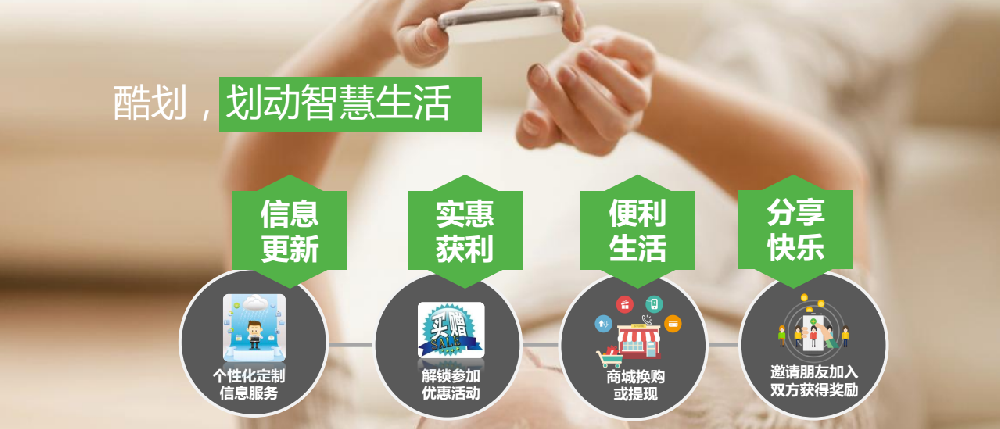 快手推廣的場景化推廣優勢