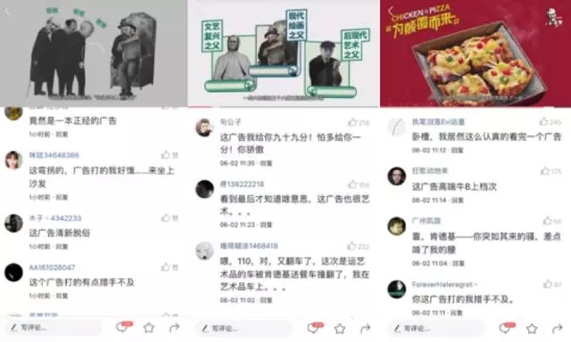 快手推廣如何展現不錯的效果