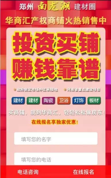 優(yōu)化后信息流推廣落地頁廣告展示