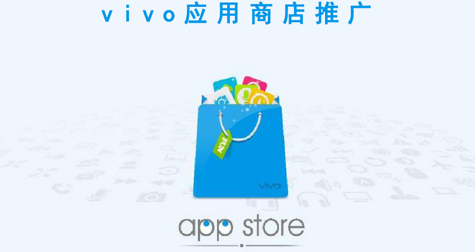 vivo手機(jī)助手推廣廣告頁面展現(xiàn)