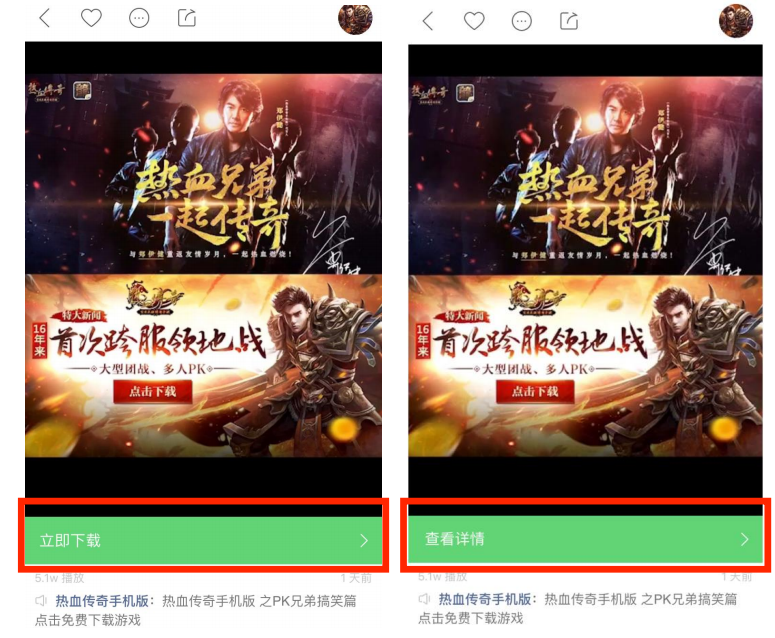 快手推廣品牌收藏頁廣告位置