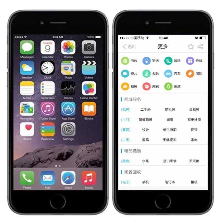花生地鐵WiFi廣告樣式介紹