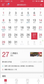 獵豹推廣介紹