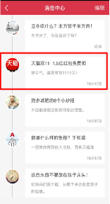 獵豹推廣介紹
