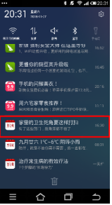 獵豹推廣安卓平臺介紹