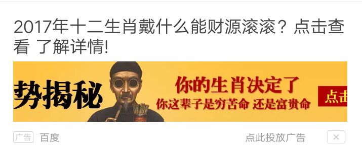 WiFi萬能鑰匙推廣之圖組廣告 WiFi萬能鑰匙推廣之圖組廣告