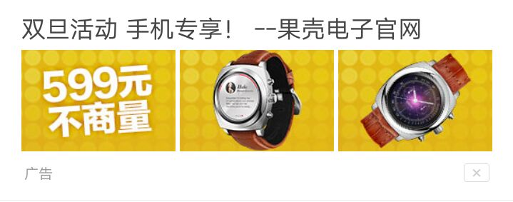 WiFi萬能鑰匙推廣之標(biāo)準(zhǔn)圖文廣告 WiFi萬能鑰匙推廣之標(biāo)準(zhǔn)圖文廣告