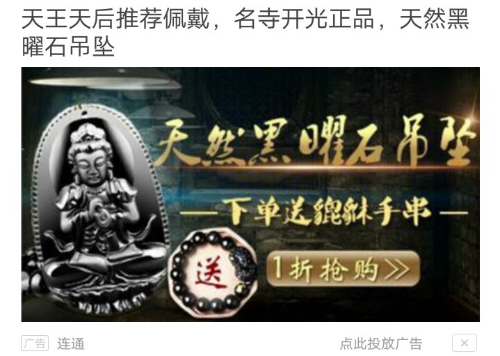 WiFi萬能鑰匙推廣之大圖廣告樣式 WiFi萬能鑰匙推廣之大圖廣告樣式