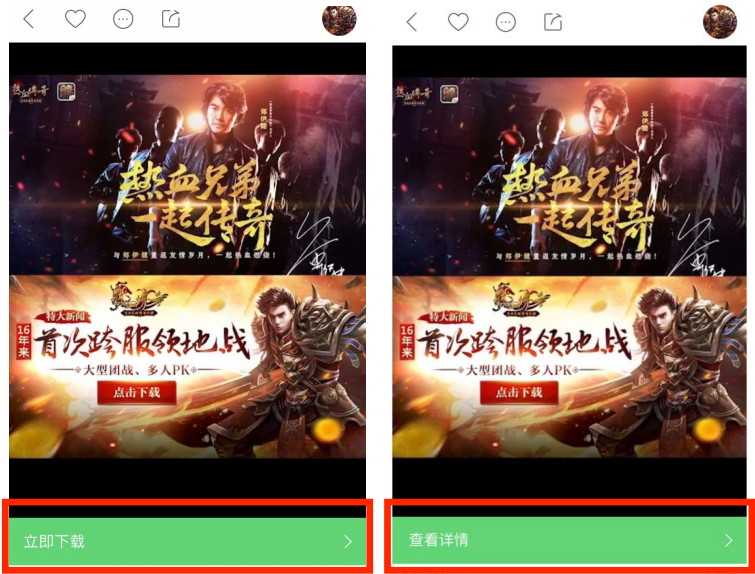 快手推廣廣告樣式