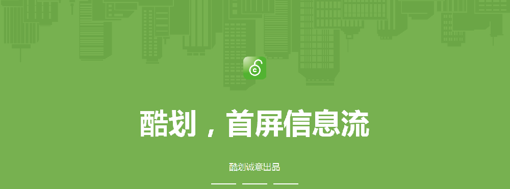 怎么做快手信息流推廣？