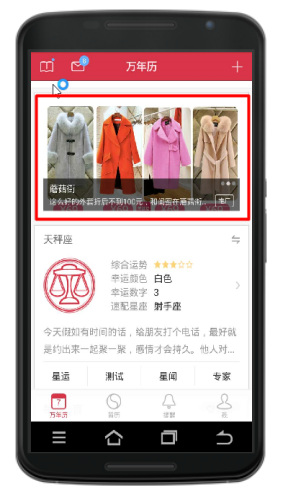 獵豹推廣之獵豹瀏覽器推廣廣告樣式
