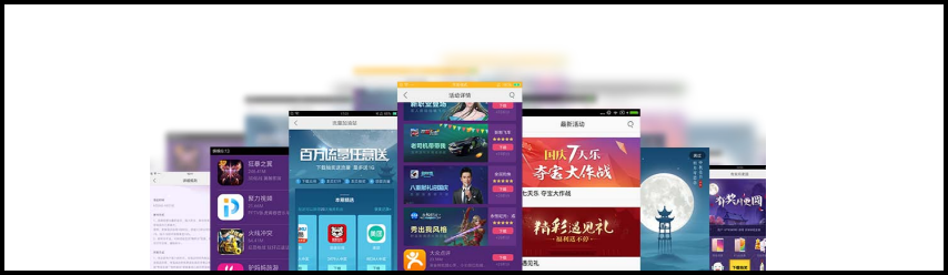 OPPO手機應(yīng)用商店推廣廣告樣式介紹