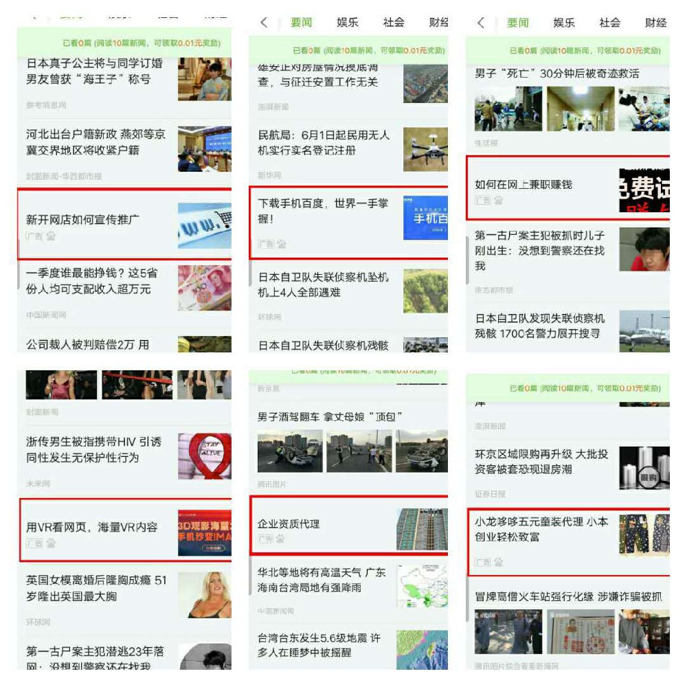 快手信息流推廣的廣告效果好不好？