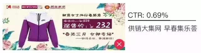 百度信息流推廣廣告樣式