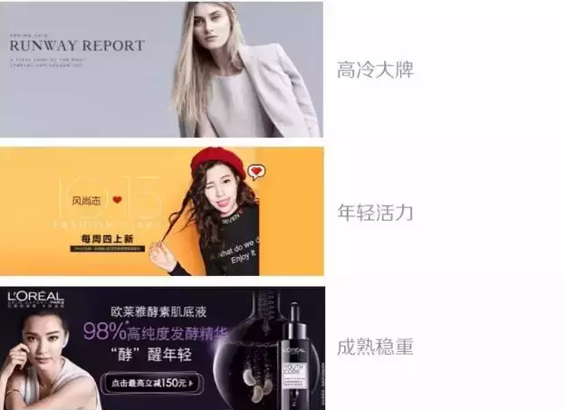 信息流推廣廣告樣式優質樣式