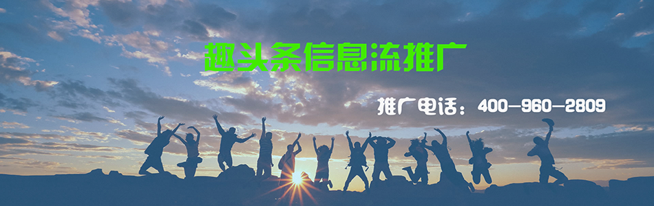 趣頭條推廣后臺介紹