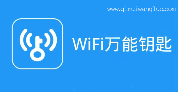 萬能鑰匙推廣產(chǎn)品介紹