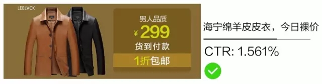 百度信息流推廣優(yōu)化樣式