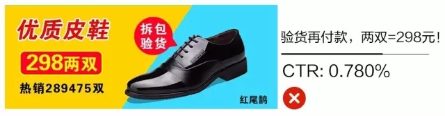 百度信息流推廣廣告樣式