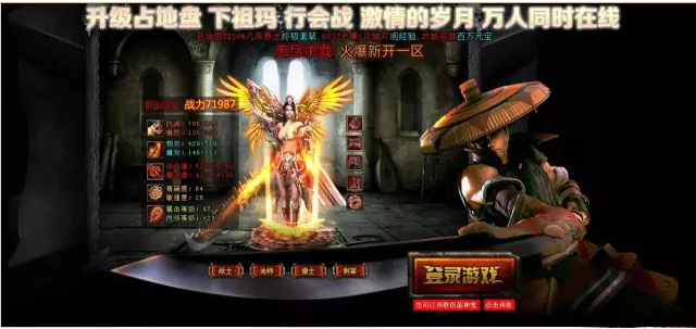 優酷推廣網游廣告樣式