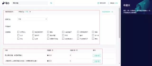 百度信息流推廣廣告創意