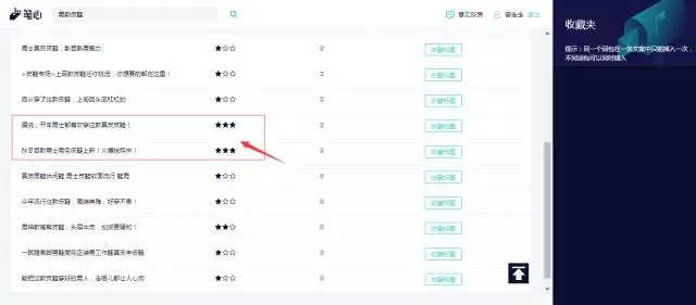 百度信息流推廣工具廣告創意