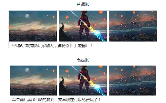 信息流推廣廣告素材介紹