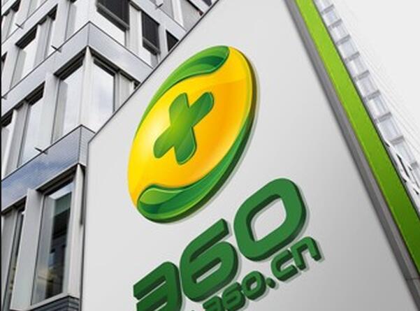 360推廣介紹 360推廣介紹