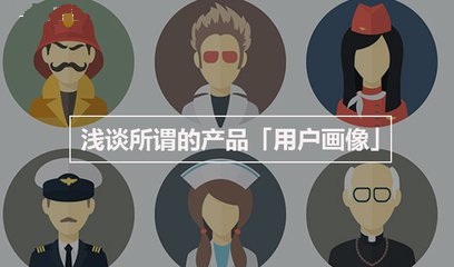 信息流廣告中素材優化技巧