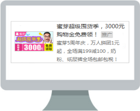 360信息流廣告創意技巧